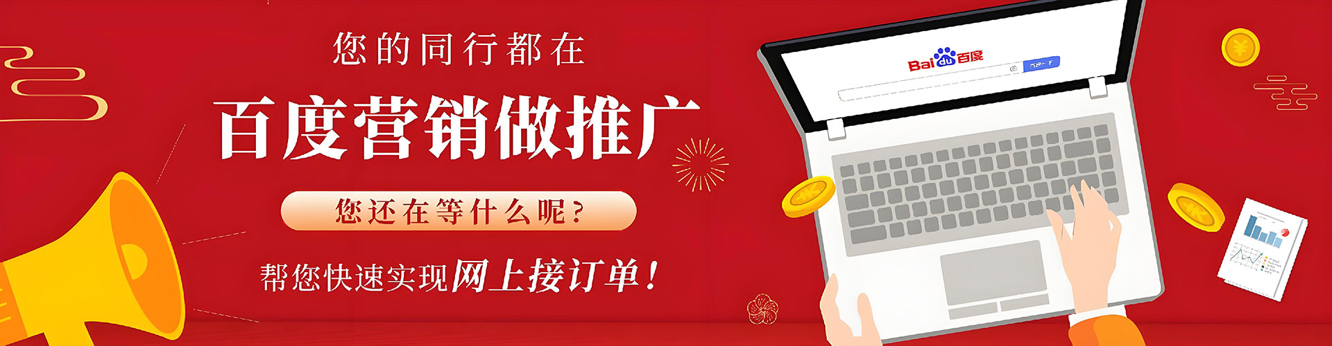 涵江微信信息流
